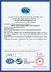 Çin BoYue Industrial (Shanghai)Co., Ltd. Sertifikalar
